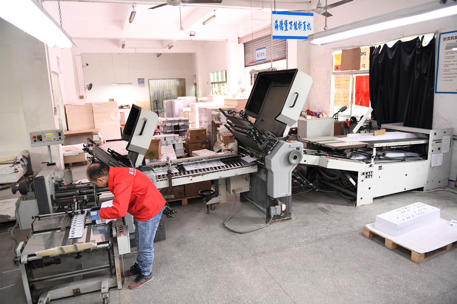 海德堡萬能折頁機(jī)縮小版.jpg
